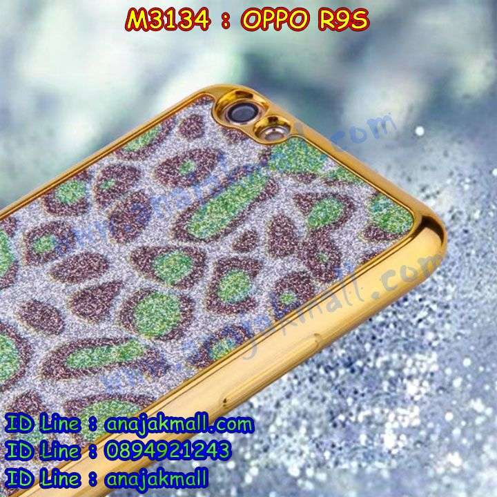 เคส oppo r9s,รับสกรีนเคสฝาพับออปโป R9S,สกรีนเคสการ์ตูนออปโป R9S,รับพิมพ์ลายเคส oppo r9s,เคสหนัง oppo r9s,เคสไดอารี่ oppo r9s,พิมพ์เคสแข็งออปโป R9S,เคสพิมพ์ลาย oppo r9s,บัมเปอร์เคสออปโป R9S,กรอบโลหะลายการ์ตูนออปโป R9S,สั่งสกรีนเคส oppo r9s,พิมพ์เคส oppo r9s,เคสฝาพับ oppo r9s,เคสโรบอท oppo r9s,เคสซิลิโคนoppo r9s,กรอบหนัง oppo r9s,เคสสกรีนลาย oppo r9s,เคสยาง oppo r9s,เคสซิลิโคนพิมพ์ลาย oppo r9s,สั่งทำการ์ตูนเคสออปโป R9S,เกราะออปโป R9S,เคสแข็งพิมพ์ลาย oppo r9s,เคสยางคริสตัลติดแหวน oppo r9s,เคสบั้มเปอร์ oppo r9s,เคสประกอบ oppo r9s,ซองหนัง oppo r9s,เคสลาย 3D oppo r9s,ซองหนังออปโป R9S,เคสหนังการ์ตูนออปโป R9S,เคสอลูมิเนียมออปโป R9S,เคสกันกระแทก oppo r9s,เคสสะพายออปโป R9S,เคสกระจกออปโป R9S,เคสหนังฝาพับ oppo r9s,เคสนิ่มสกรีนลาย oppo r9s,เคสแข็ง oppo r9s,กรอบ oppo r9s,ซองหนังลายการ์ตูน oppo r9s,กรอบประกบหน้าหลัง oppo r9s,เคสฝาปิดการ์ตูน oppo r9s,เคสประกบ oppo r9s,กรอบคริสตัลยาง oppo r9s,เคสสกรีน 3 มิติ oppo r9s,เคสประกบ oppo r9s,ฝาพับกระจกเงาออปโป R9S,เคสประกบปั้มเปอร์ oppo r9s,กรอบบัมเปอร์เคสออปโป R9S,เคส 2 ชั้น กันกระแทก oppo r9s,ฝาหลังสกรีนออปโป R9S,เคสโรบอทกันกระแทก oppo r9s,กรอบมิเนียมสกรีน oppo r9s,บัมเปอร์อลูมิเนียมออปโป R9S,เคสกรอบบัมเปอร์ออปโป R9S,เคสประกบหัวท้าย oppo r9s,กรอบหนังโชว์เบอร์ oppo r9s,บัมเปอร์สกรีนลาย oppo r9s,เคสแต่งเพชรคริสตัลออปโป R9S,สั่งพิมพ์เคสลายการ์ตูน oppo r9s,เคสตัวการ์ตูน oppo r9s,เคสฝาพับประดับ oppo r9s,เคสหนังประดับ oppo r9s,เคสฝาพับแต่งเพชร oppo r9s,ฝาหลังกันกระแทกออปโป R9S,เคสโลหะขอบอลูมิเนียมออปโป R9S,เคสสายสะพาย oppo r9s,เคสคริสตัล oppo r9s,เคสแต่งเพชร oppo r9s,เคสแต่งคริสตัล oppo r9s,เคสแข็งแต่งเพชร oppo r9s,เคสขวดน้ำหอม oppo r9s,พิมพ์แข็งการ์ตูนออปโป R9S,กรอบโลหะ oppo r9s,เคสขอบอลูมิเนียม oppo r9s,เคสหูกระต่าย oppo r9s,เคสห้อยคอ oppo r9s,oppo r9s สกรีนฝาหลัง,กรอบ oppo r9s ติดแหวนคริสตัล,oppo r9s เงากระจก,กรอบ oppo r9s ยางเงากระจก,สกรีน oppo r9s หนังฝาพับ,ฝาพับวันพีช oppo r9s,เคสไดอารี่ oppo r9s ใส่บัตรได้,กรอบหนัง oppo r9s ไดอารี่ใส่บัตร,กรอบฝาหลัง oppo r9s ลายการ์ตูน,เคสอนิเมชั่น oppo r9s,ลายการ์ตูน oppo r9s ยางนิ่ม,ตัวการ์ตูนยาง oppo r9s,oppo r9s ซิลิโคนยางตัวการ์ตูน,เคสยางพร้อมสาย oppo r9s,พิมลายโดเรม่อน oppo r9s,เคสโดเรม่อน oppo r9s ฝาพับ,กรอบหนัง oppo r9s ลายลูฟี่,ฝาพับ oppo r9s หนังสกรีนการ์ตูน,เคสหนัง oppo r9s ลายอนิเมชั่น,กรอบพลาสติก oppo r9s แต่งคริสตัล,เคสมิเนียม oppo r9s แต่งคริสตัล,เคสมิเนียม oppo r9s ติดแหวนคริสตัล,ยางเงากระจก oppo r9s,เคสนิ่มกระจกเงา oppo r9s,กรอบยาง oppo r9s นิ่มกระจกเงา,ฝาครอบหลัง oppo r9s ลายการ์ตูน,เคสใส่หลัง oppo r9s ลายวันพีช,เกราะ oppo r9s หนังฝาพับ,เคสหนังการ์ตูน oppo r9s,เคสสมุดเปิดปิด oppo r9s,เคสสายกระเป๋าแต่งคริสตัล oppo r9s,เคสประกบติดแหวน oppo r9s,เคสประกอบ oppo r9s ติดแหวนคริสตัล,เคสแต่งคริสตัล oppo r9s ติดแหวน,กรอบยาง oppo r9s ติดแหวนคริสตัล,เคสลายการ์ตูน oppo r9s ติดแหวน